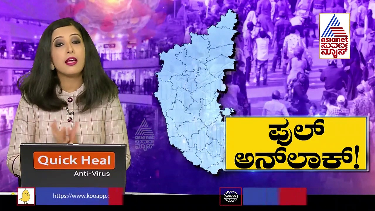 ಇಂದಿನಿಂದ 4 ಸಾವಿರ KSRTC ಬಸ್‌ಗಳು ರಸ್ತೆಗೆ, ಪ್ರಯಾಣಿಕರಿಗೆ ಷರತ್ತುಗಳು ಅನ್ವಯ..!