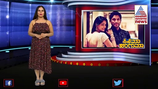 ಅಲ್ಲು ಅರ್ಜುನ್ ಪತ್ನಿ ಸ್ನೇಹಾಗೆ 40 ಲಕ್ಷ ಫಾಲೋವರ್ಸ್!