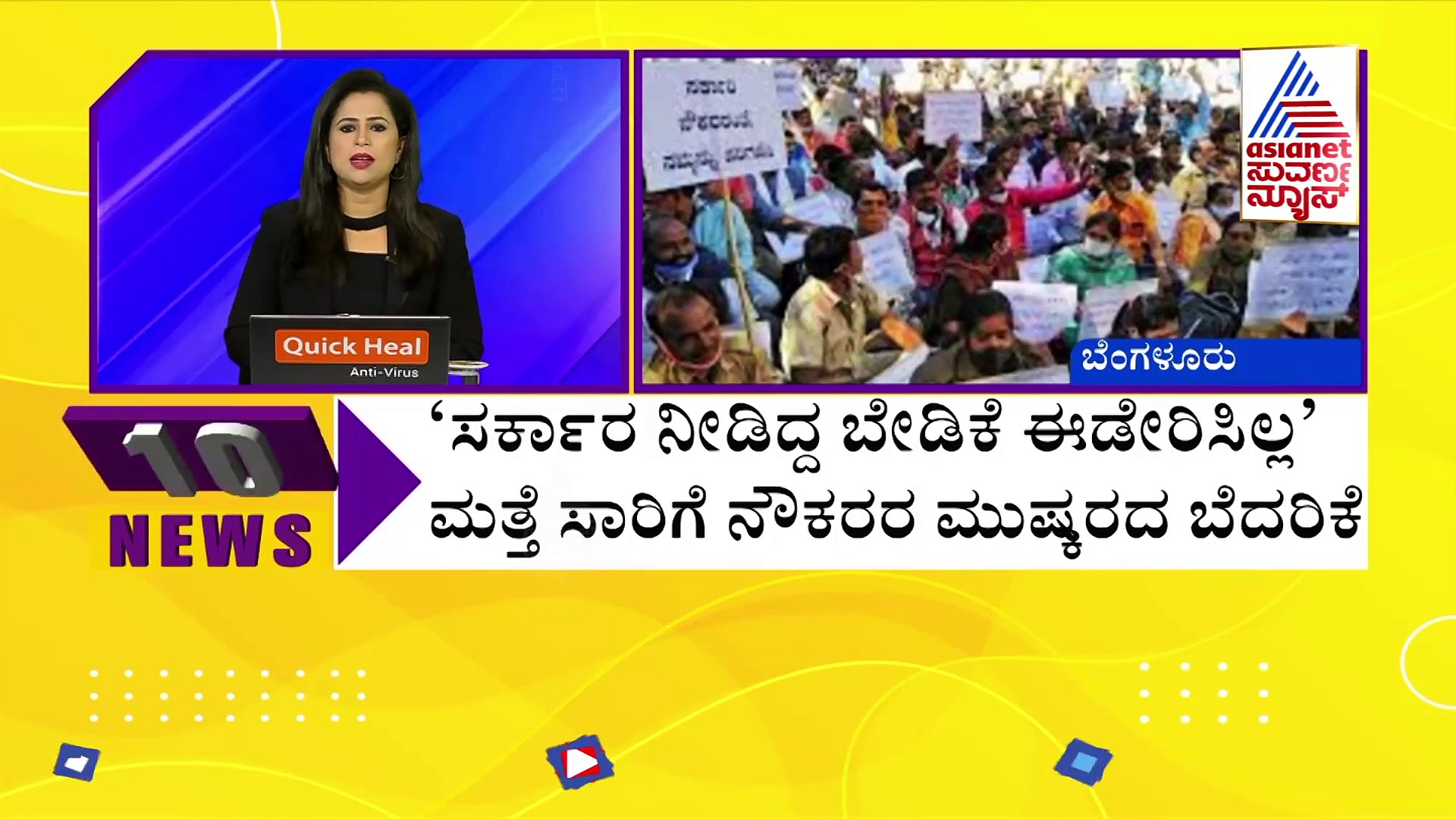 ಇಲ್ಲಿನ ಹೊಟೇಲ್‌ಗಳಲ್ಲಿ ಕೊರೋನಾ ಕಷಾಯ ಕುಡಿದ್ರೆ ಮಾತ್ರ ಟಿಫನ್..!