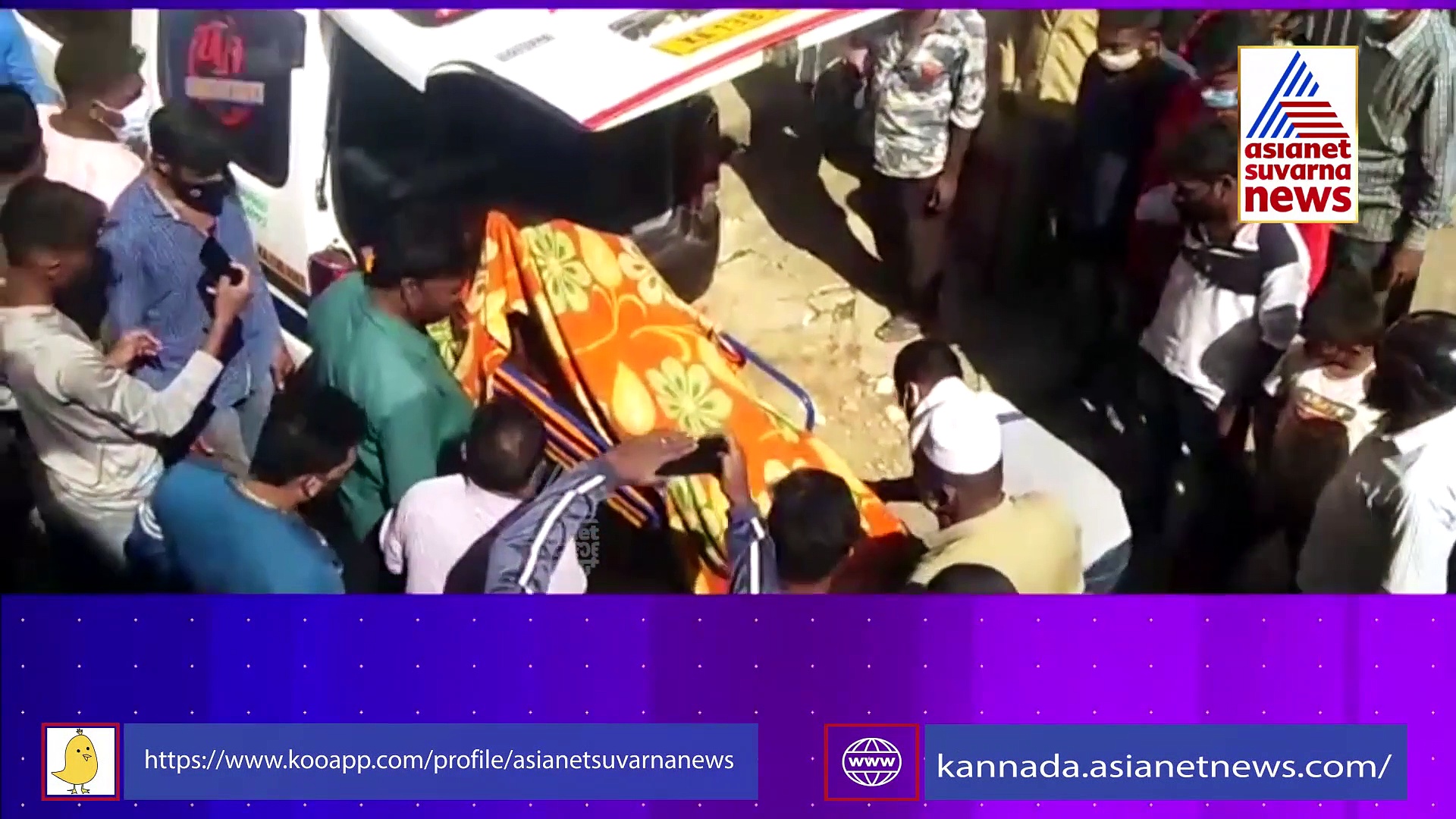 ಚಿಕ್ಕಮಗಳೂರು; ಗೋರಂಟಿ ಮಾಸುವ ಮುನ್ನವೇ ನವವಿವಾಹಿತೆ ಹೆಣವಾಗಿದ್ದಳು