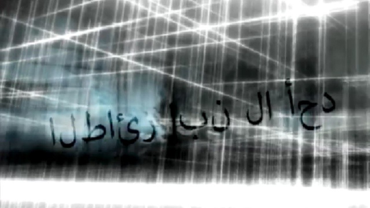 Assassin's Creed: Revelations - Teaser 1