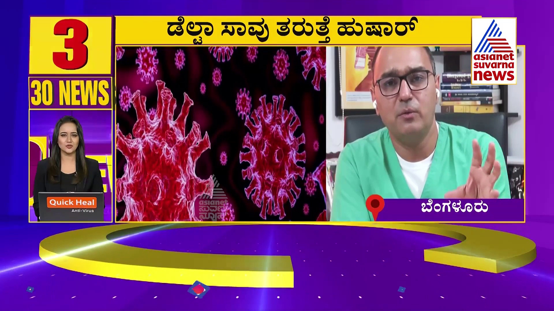 ರೋಹಿಣಿ ವಿರುದ್ಧ ಸಾರಾ ಕಾನೂನು ಸಮರ, ಯಾವ ಪಾಯಿಂಟ್ ಆಧಾರ?
