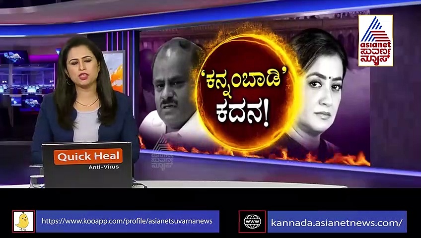 ನಿಮ್ಮ ರಾಜಕಾರಣದ ಡ್ರಾಮಾ ಇನ್ಮುಂದೆ ನಡೆಯಲ್ಲ: ಎಚ್‌ಡಿಕೆಗೆ ಸುಮಲತಾ ತಿರುಗೇಟು