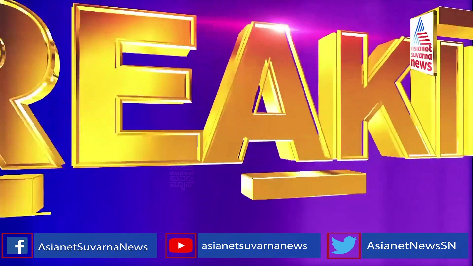 ಸುಮಲತಾ ವಿರುದ್ಧ ರಾಜಕೀಯ ರಣಕಹಳೆ ಮೊಳಗಿಸಿದ ಕುಮಾರಸ್ವಾಮಿ