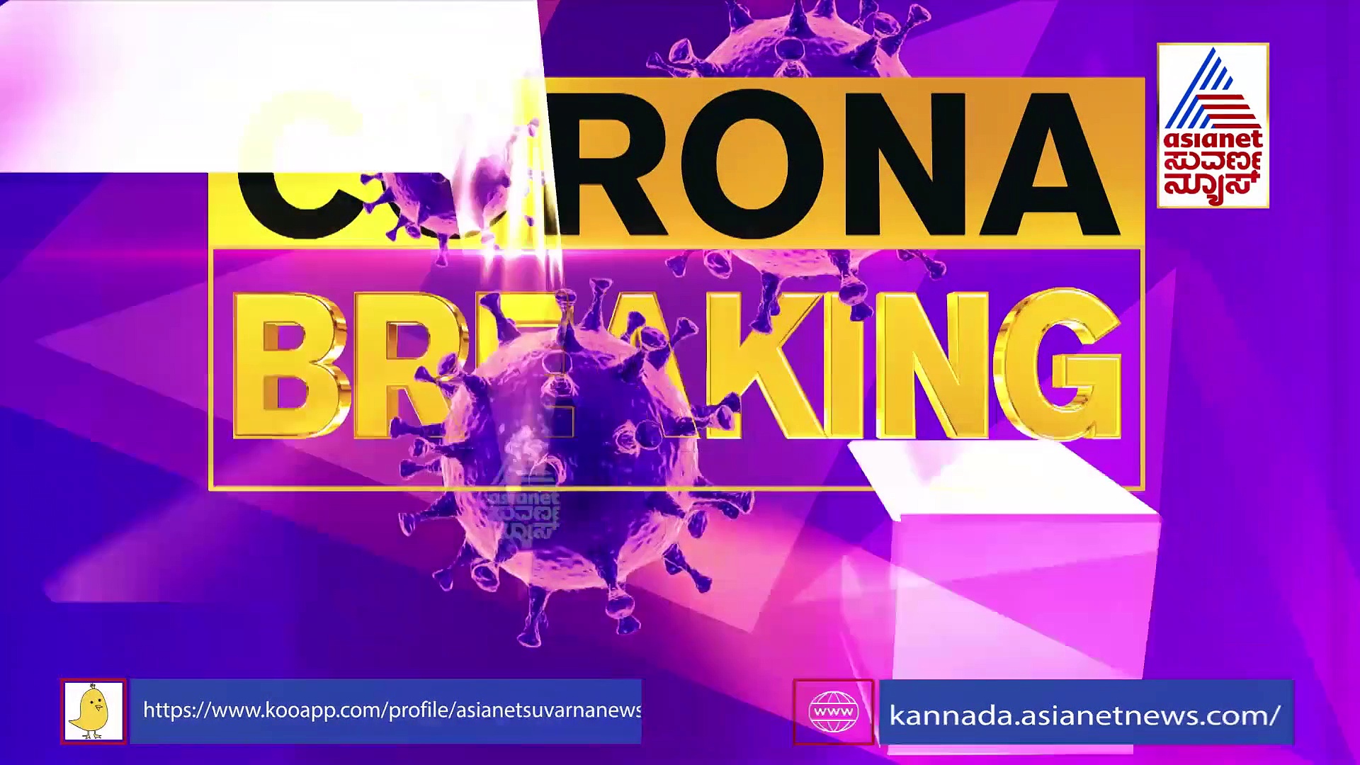 ಡೆಲ್ಟಾ ಭೀತಿ: ರಾಜ್ಯದ ಗಡಿಭಾಗದಲ್ಲಿ ಕಟ್ಟೆಚ್ಚರ, ಪ್ರಯಾಣಿಕರ ಮೇಲೆ ನಿಗಾ: ಡಾ. ಸುಧಾಕರ್