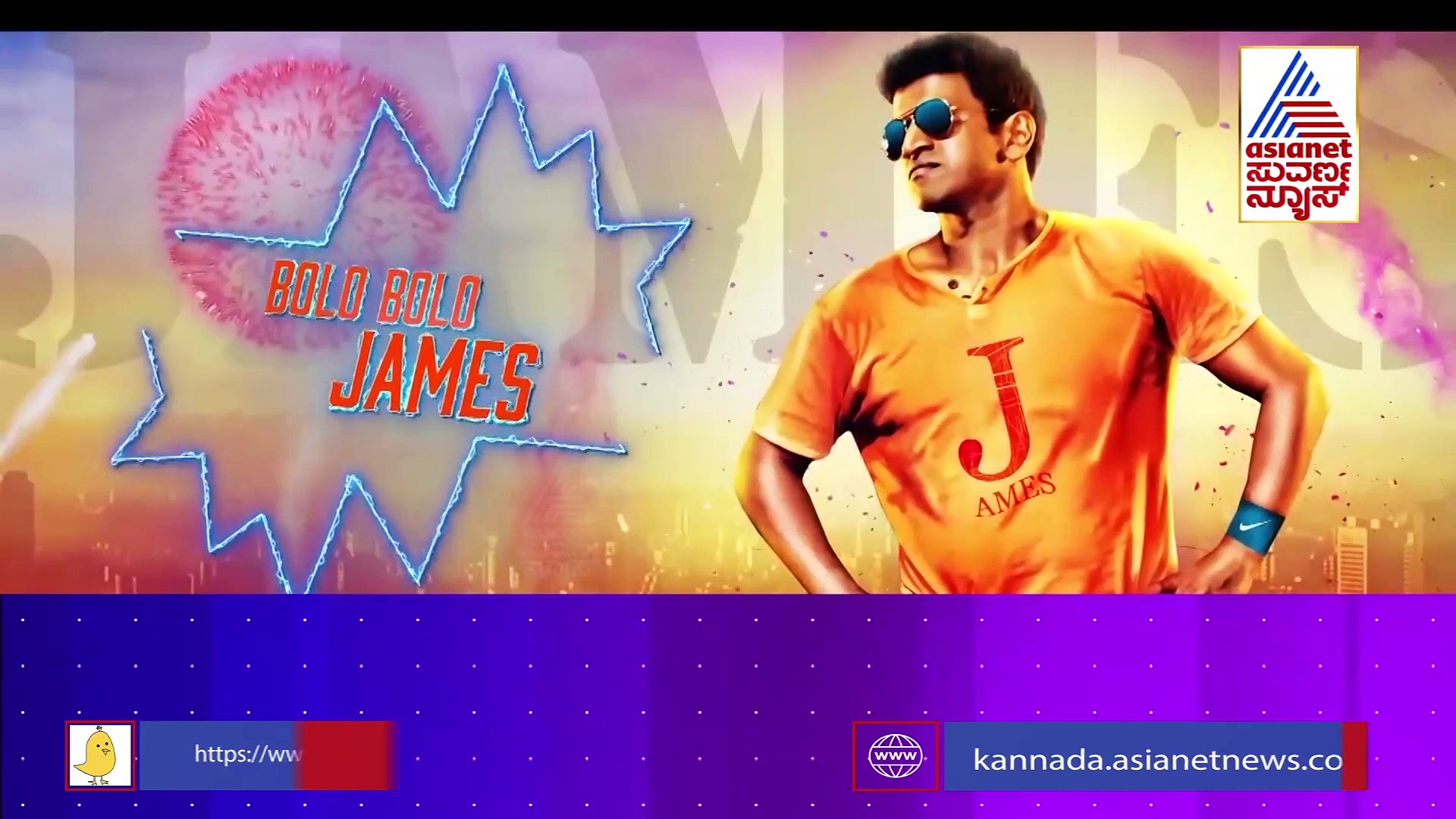 ಪುನೀತ್ ರಾಜ್‌ಕುಮಾರ್ 'ಜೇಮ್ಸ್' ಅಖಾಡಕ್ಕೆ ಎಂಟ್ರಿ ಕೊಟ್ಟ ಕೇತನ್ ಕರಾಂಡೆ!