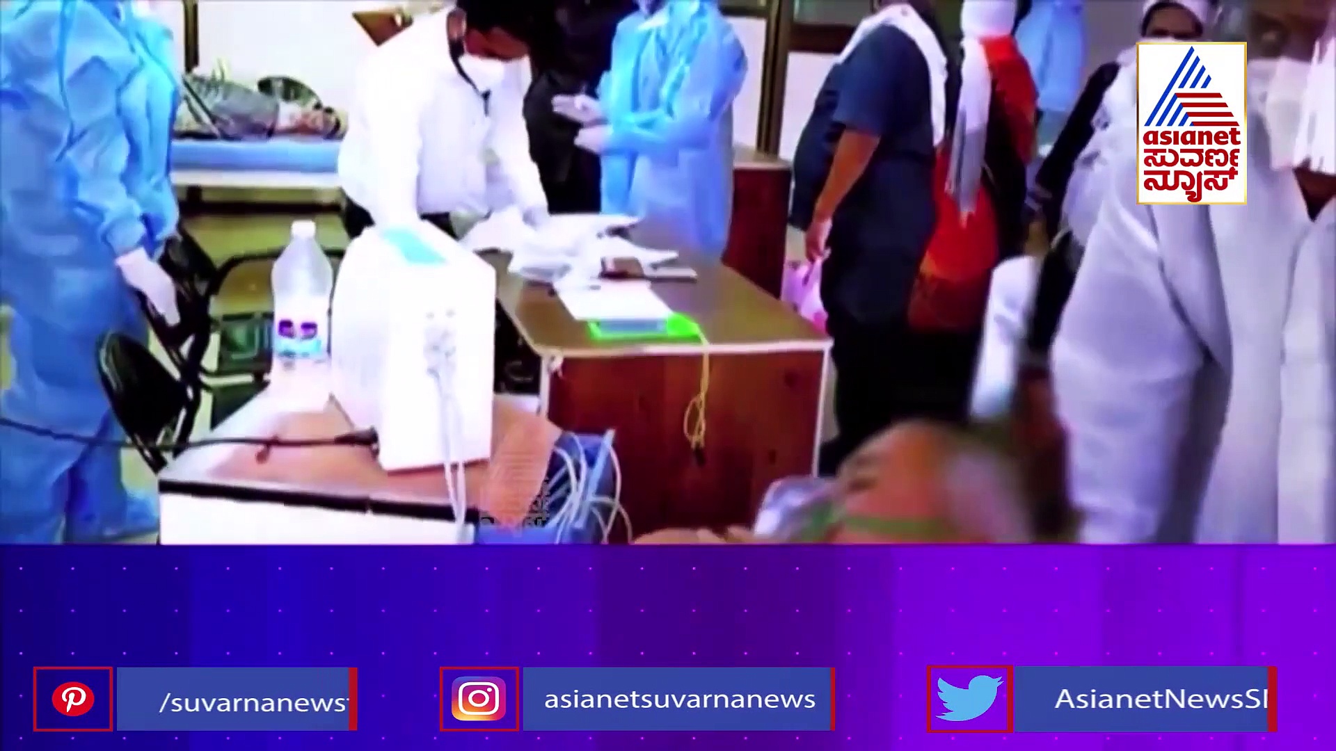 ವೇಗವಾಗಿ ಹರಡೋ ರೂಪಾಂತರಿ ಕೊರೋನಾ ಕಪ್ಪ ದೇಶದಲ್ಲಿ ಪತ್ತೆ