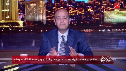 مفيش قرارات جديدة في صرف الخبز ولا مساس بحصة المواطن ويصرف كل يوم أو كل ٣ أيام براحته.. محمد إبراهيم مدير التموين بسوهاج