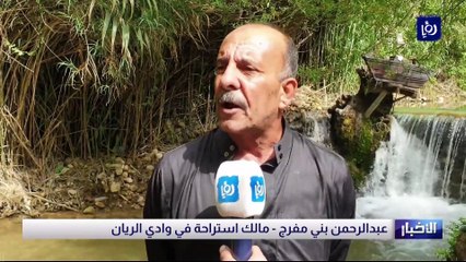 مواطنون يحذرون من انهيارات على الطريق إلى وادي الريان.. والأشغال ترد