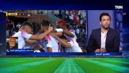 "الأهلي مش هيتوج ببطولة الدوري في هذة الحالة"مختار مختار يعلق على خسارة الأهلي بطولة إفريقيا ⬇️
