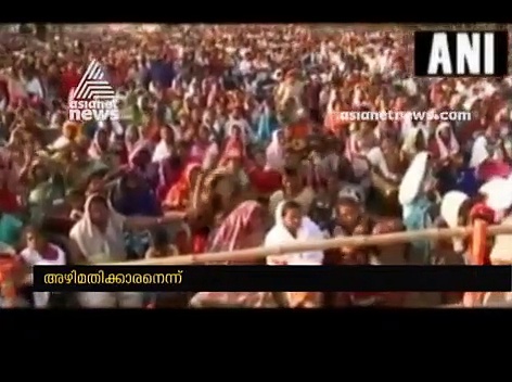 അഞ്ചാംഘട്ട വോട്ടെടുപ്പിൽ വ്യാപക അക്രമം : വോട്ടുവാര്‍ത്ത