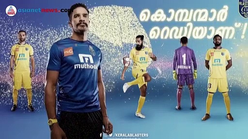 'മുന്നറിയിപ്പ്': ബ്ലാസ്റ്റേഴ്‌സ് കടം വീട്ടിത്തുടങ്ങി, ആദ്യ മത്സരം നല്‍കുന്നത് വലിയ പ്രതീക്ഷകള്‍