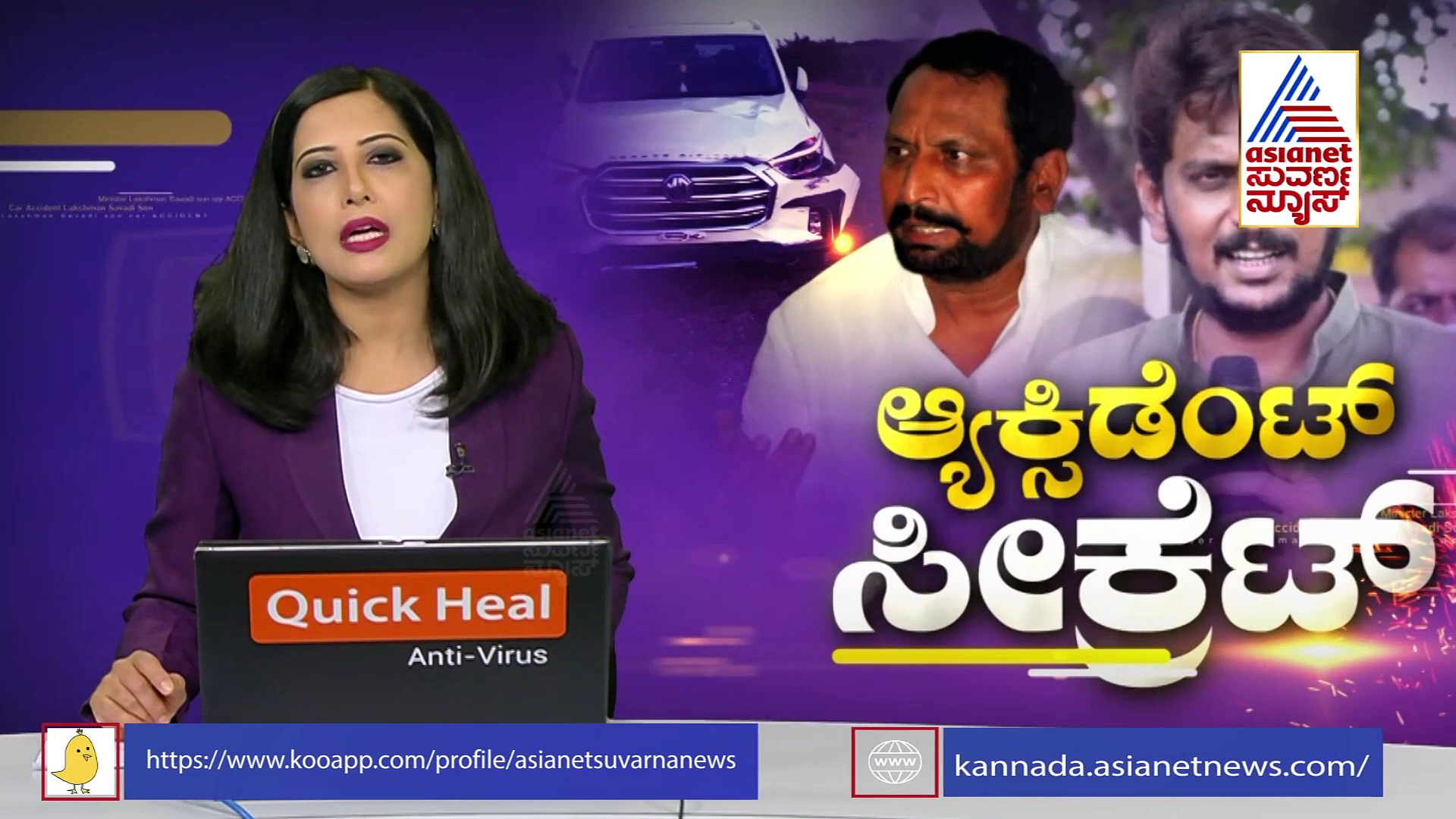 ಅಪಘಾತ ಕೇಸ್ ಮುಚ್ಚಿ ಹಾಕಲು ಸವದಿ ಒತ್ತಡ ಹಾಕುತ್ತಿದ್ದಾರೆ; ಮೃತರ ಕುಟುಂಬಸ್ಥರ ಆರೋಪ