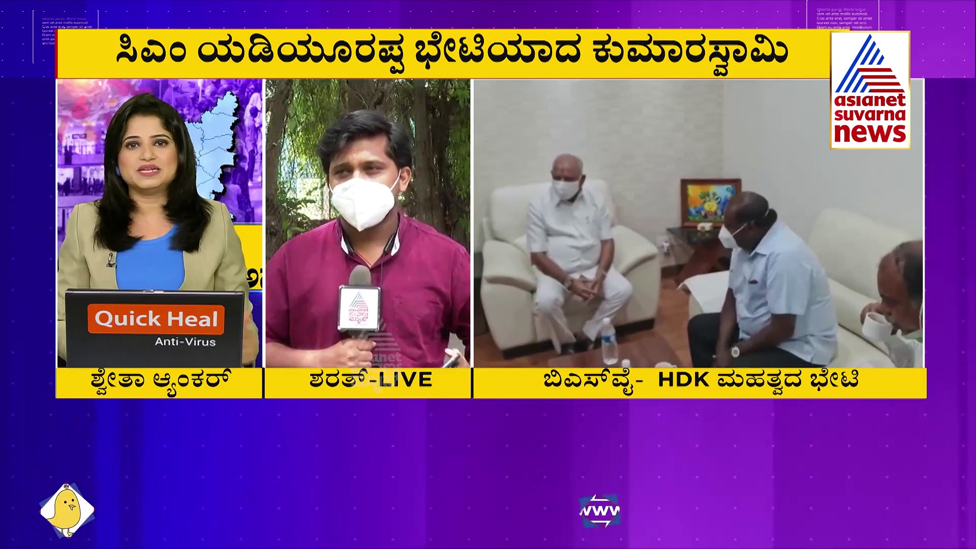 ಮೈಷುಗರ್ ಸಕ್ಕರೆ ಕಾರ್ಖಾನೆ ಖಾಸಗಿಗೆ ಕೊಡಬೇಡಿ; ಸಿಎಂಗೆ ಎಚ್‌ಡಿಕೆ ಮನವಿ