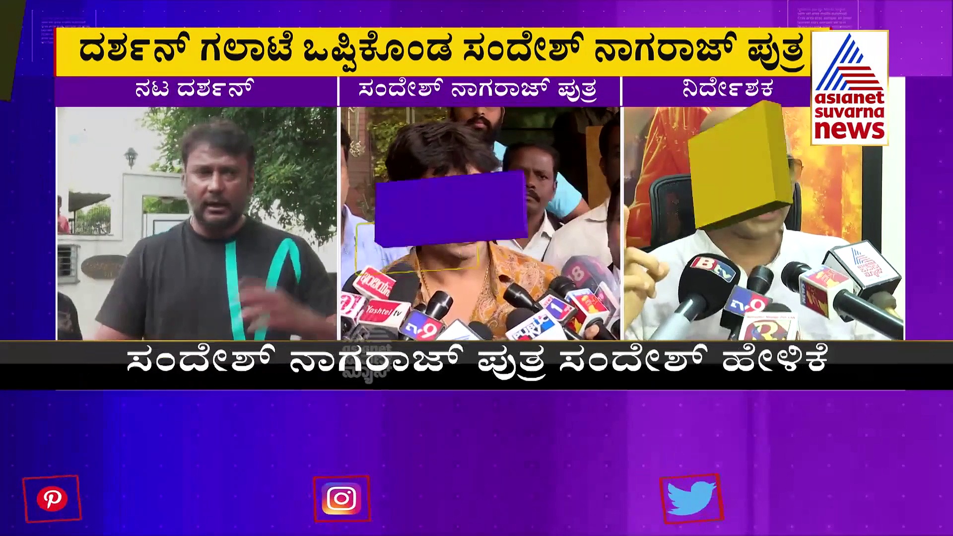 ಇಂದ್ರಜಿತ್ ಲಂಕೇಶ್  ಚಾಲೆಂಜ್‌ಗೆ ದರ್ಶನ್ ಕೊಟ್ಟ ಖಡಕ್ ಉತ್ತರ!