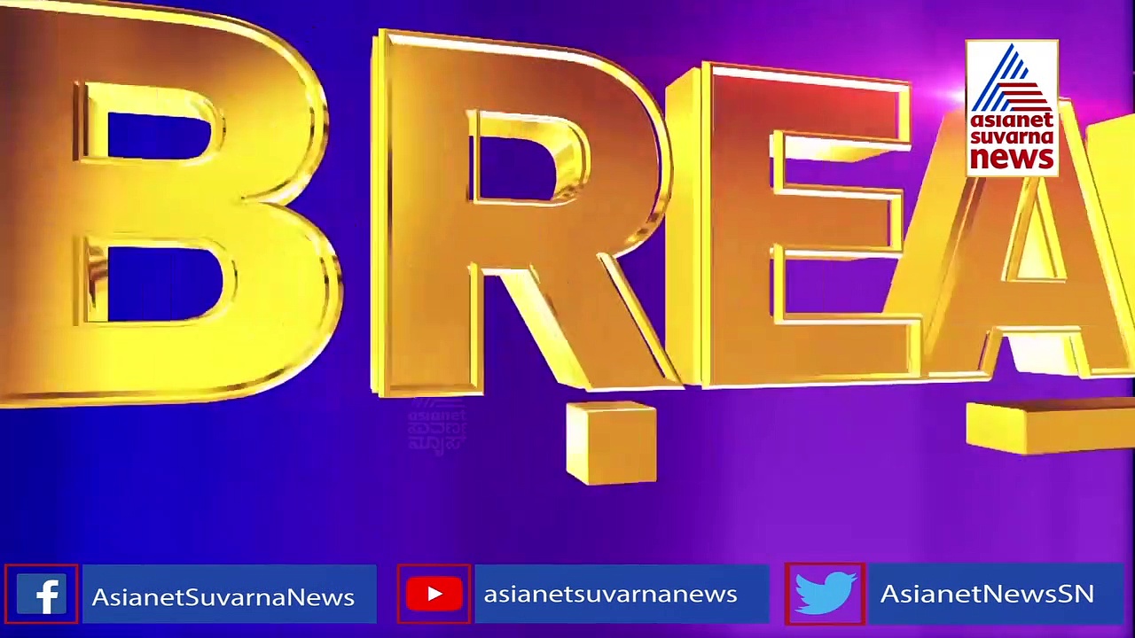 ಶಾಸಕರಿಗೆ ಆಯೋಜಿಸಿದ್ದ ಭೋಜನಕೂಟ ದಿಢೀರ್ ರದ್ದು;  ಬಿಜೆಪಿಯಲ್ಲಿ ಅಚ್ಚರಿ ಬೆಳವಣಿಗೆ
