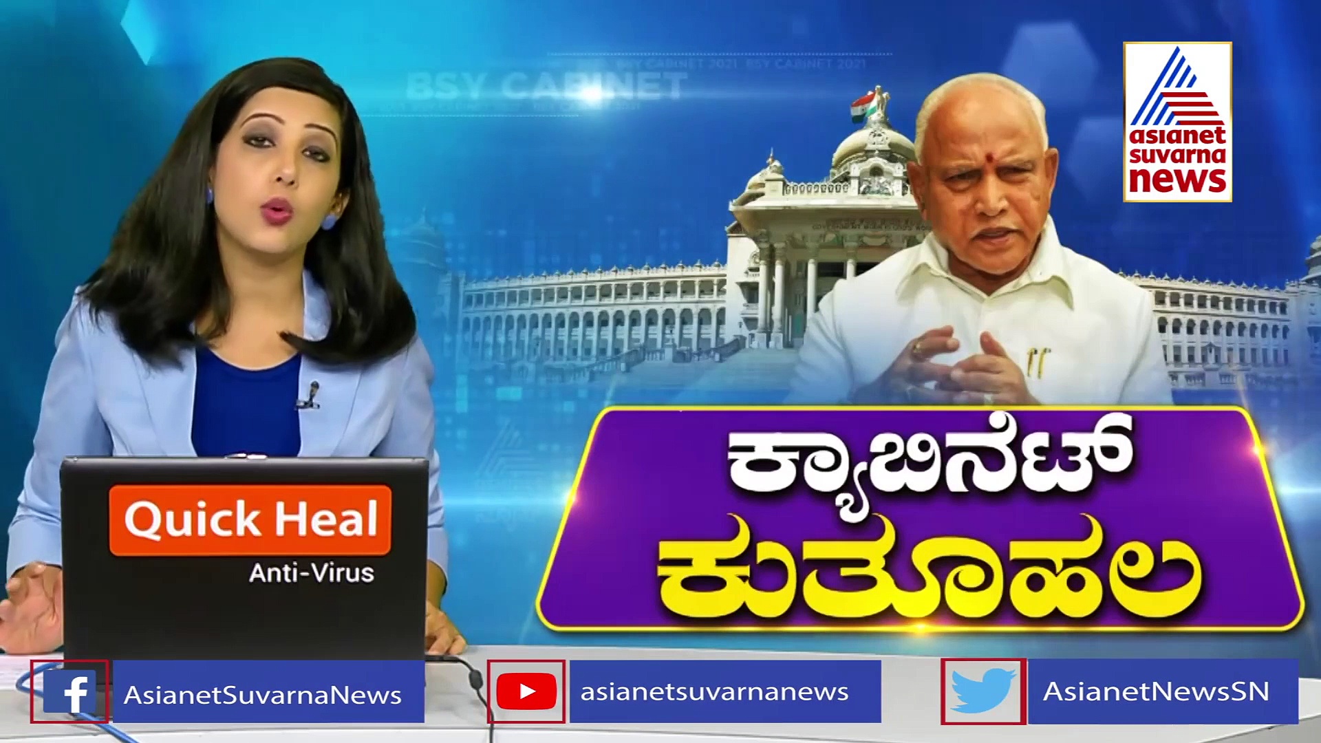 ನೆರೆಯ ರಾಜ್ಯಗಳಿಂದಲೂ ಸಿಎಂ ಬಿಎಸ್‌ವೈಗೆ ಸಿಗುತ್ತಿದೆ ಬೆಂಬಲ