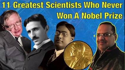 11 Greatest Scientist who never won a Nobel Prize #SufalPhysicsForum #jee #neet