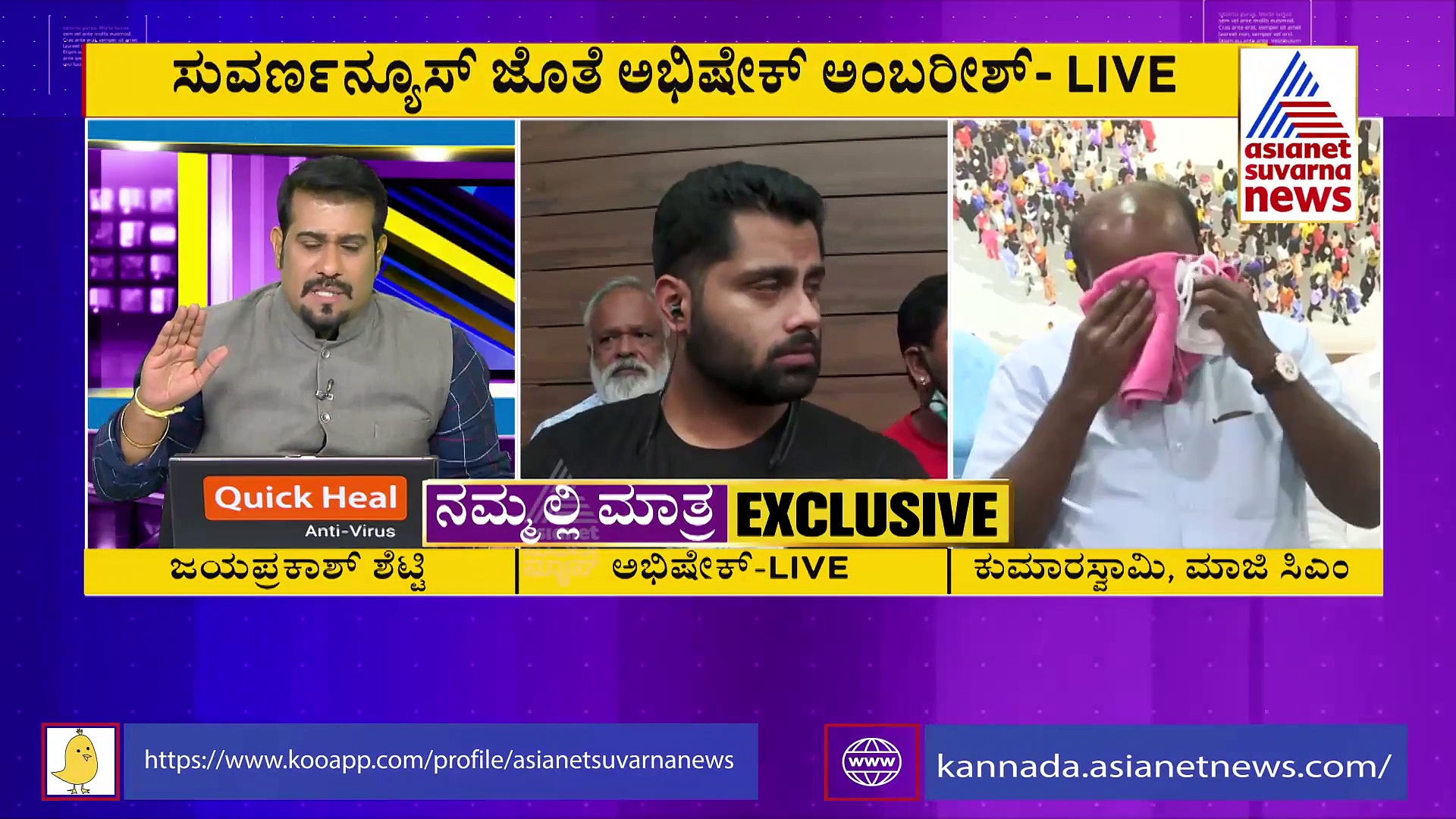 ಅಂಬಿ ಪಾರ್ಥೀವ ಶರೀರ ಮಂಡ್ಯಕ್ಕೆ ಕೊಂಡೊಯ್ಯುವ ಬಗ್ಗೆ ಎಚ್‌ಡಿಕೆ- ಅಭಿಷೇಕ್ ನಡುವೆ ನಡೆದಿದ್ದೇನು.?