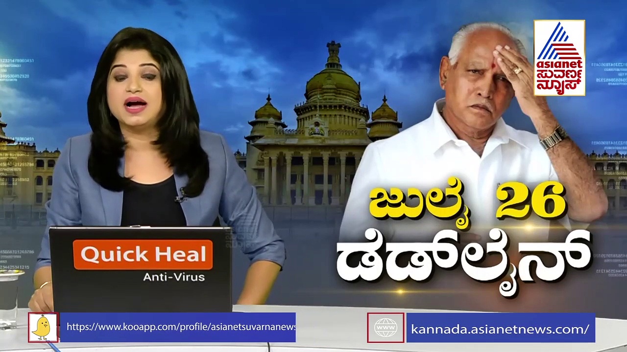 ಬಿಎಸ್‌ವೈಗೆ ಕಾಂಗ್ರೆಸ್‌ ನಾಯಕರ ಬಲ, ಎಚ್ಚರಿಕೆಯಿಂದ ಹೆಜ್ಜೆ ಇಡಲು ಬಿಜೆಪಿ ಚಿಂತನೆ!