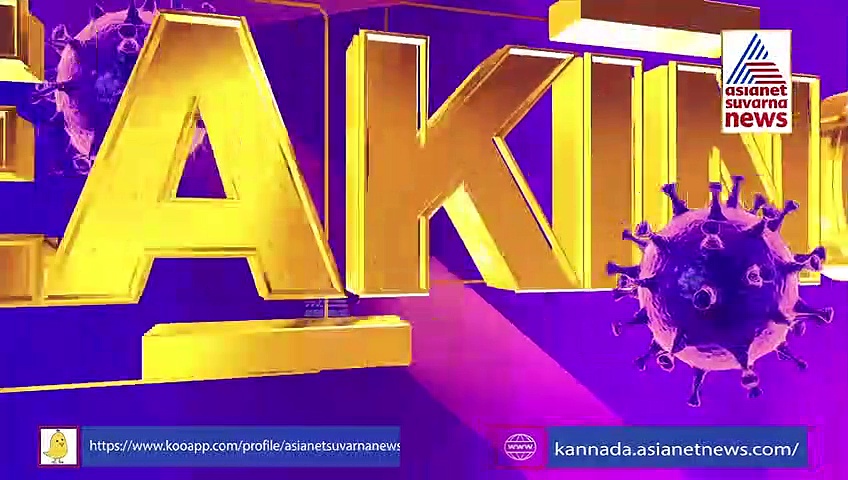 ಕೊರೋನಾದಿಂದ ಮೃತಪಟ್ಟ ರೈತರ ಸಾಲಮನ್ನಾ