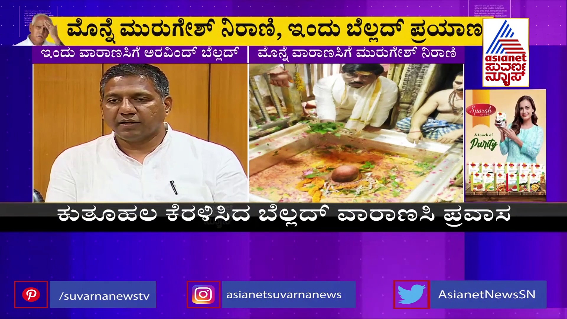 ಹೈ ಕಮಾಂಡ್ ಬುಲಾವ್, ದಿಢೀರನೆ ದೆಹಲಿಗೆ ತೆರಳಿದ ಶ್ರೀರಾಮುಲು