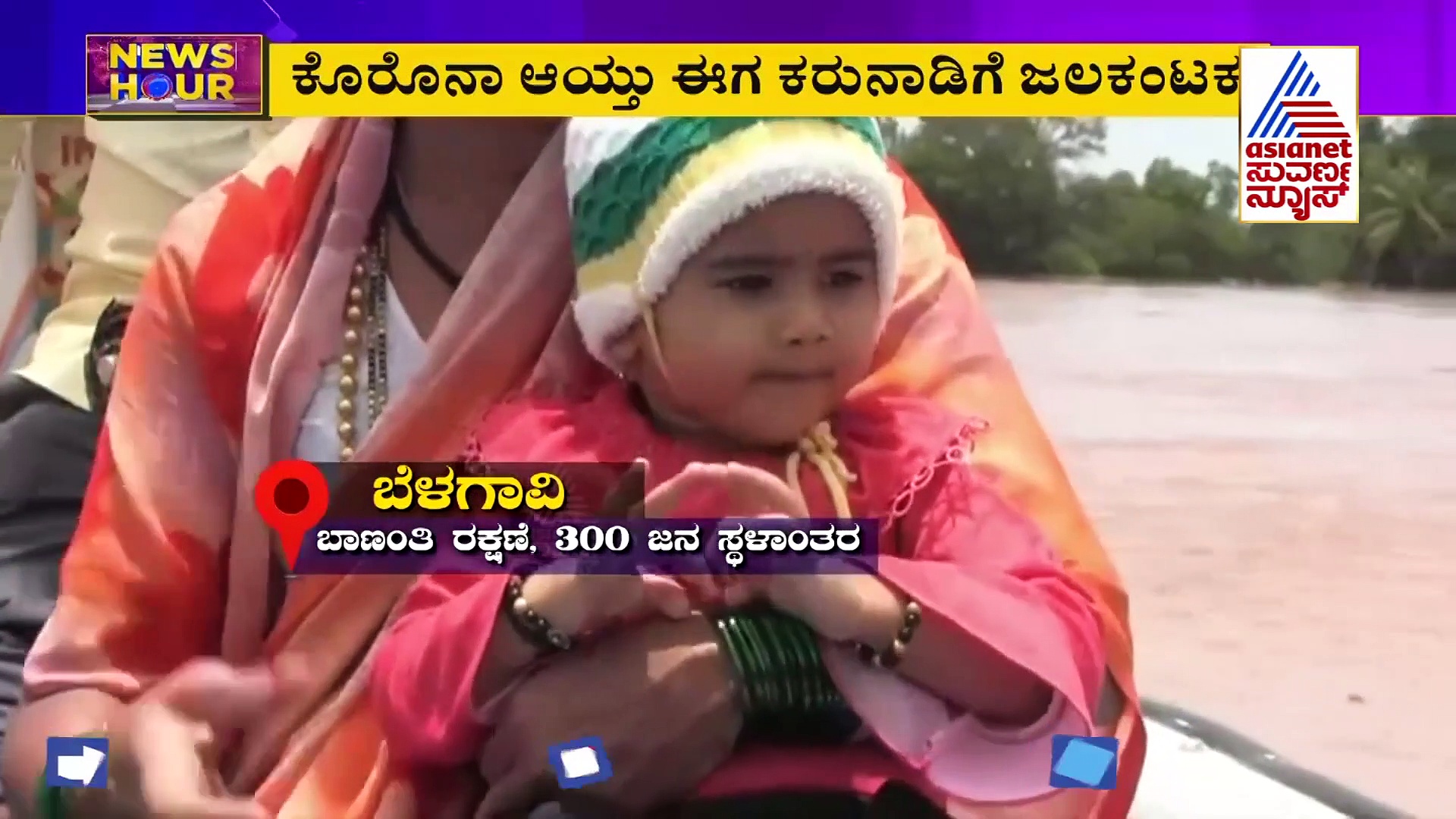 ಮಳೆ-ಪ್ರವಾಹದಿಂದ ಯಡಿಯೂರಪ್ಪ ಕುರ್ಚಿ ಸೇಫ್; ರಾಜೀನಾಮೆಗೆ ತಾತ್ಕಾಲಿಕ ಬ್ರೇಕ್?