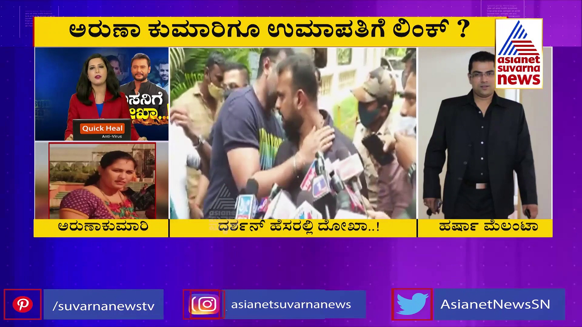 ದರ್ಶನ್ ಹೆಸರಲ್ಲಿ 25 ಕೋಟಿ ವಂಚನೆ, ಹಿಂದಿದೆಯಾ ಈ ನಿರ್ಮಾಪಕರ ಷಡ್ಯಂತ್ರ.?