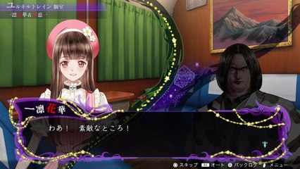 【冤罪執行遊戯ユルキル】アイドルオタク川柳