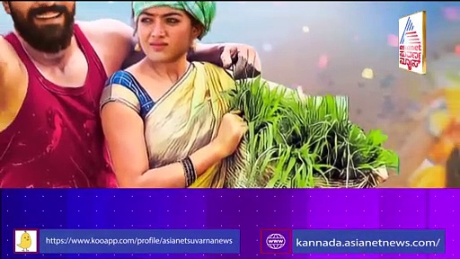 ರಶ್ಮಿಕಾ ಮಂದಣ್ಣಗೆ ದೊಡ್ಡ ಲಾಟರಿ; ಯಾರ ಜೊತೆ?