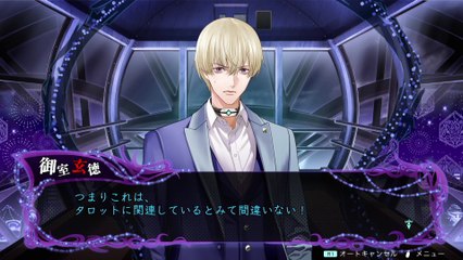 【冤罪執行遊戯ユルキル】ゴンドラで0を押すと…