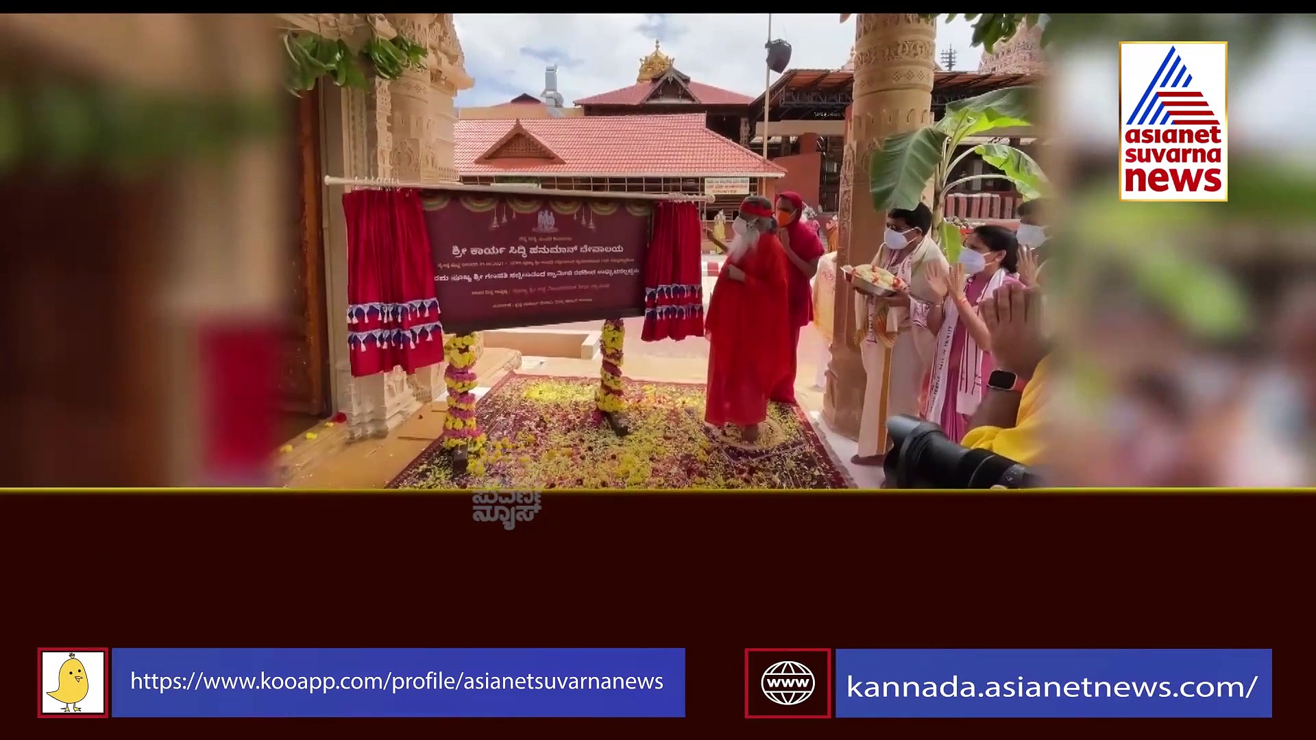 ಶ್ರೀರಾಮನ ಬಂಟ ಹನುಮಂತನ ಭಕ್ತಿ ಪ್ರಧಾನ್ಯ ಭಜನೆಗಳಿವು