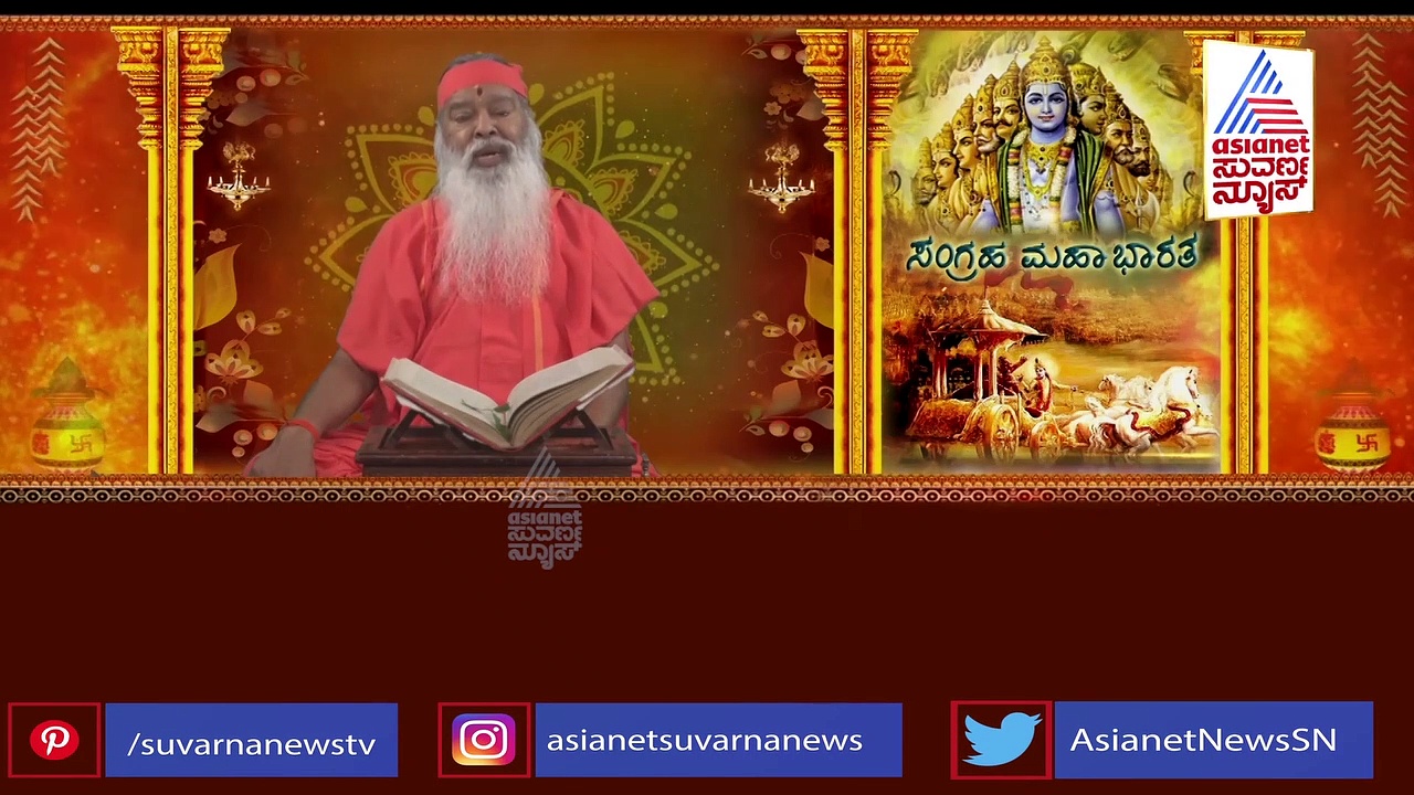 ಮಹಾಭಾರತ: ಗುರುದಕ್ಷಿಣೆ ನೀಡಬೇಕಿದ್ದ ಅಭರಣಗಳನ್ನು ಕೊಂಡೊಯ್ದ ತಕ್ಷಕನನ್ನು ಉತ್ತಂಗ ಒಲಿಸಿದ ಕಥೆ