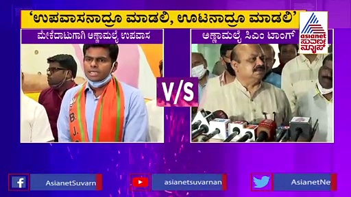 ತಮಿಳುನಾಡು ಬಿಜೆಪಿ ಅಧ್ಯಕ್ಷ ಅಣ್ಣಾಮಲೈಗೆ ತಿರುಗೇಟು ಕೊಟ್ಟ ಸಿಎಂ ಬೊಮ್ಮಾಯಿ