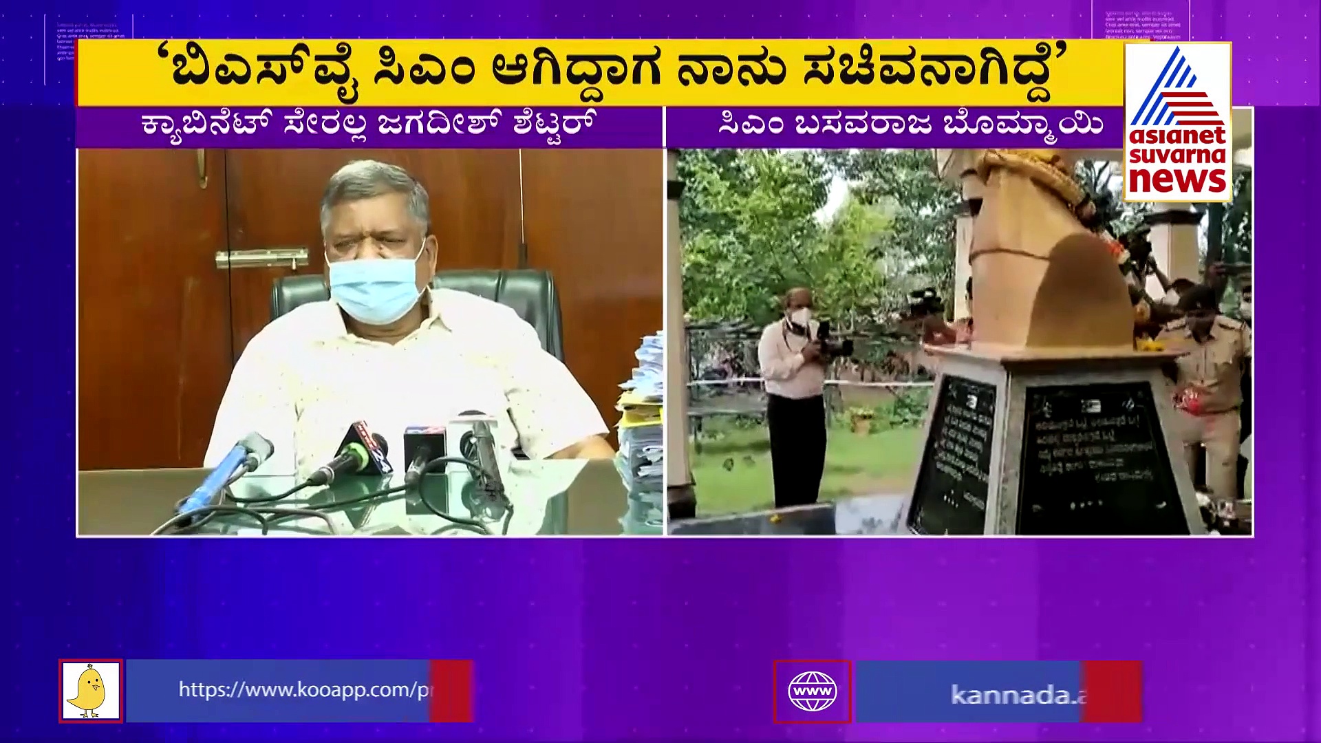 ಸ್ವಾಭಿಮಾನ, ಗೌರವದಿಂದ ಸಂಪುಟ ಸೇರಲ್ಲ: ಶೆಟ್ಟರ್‌