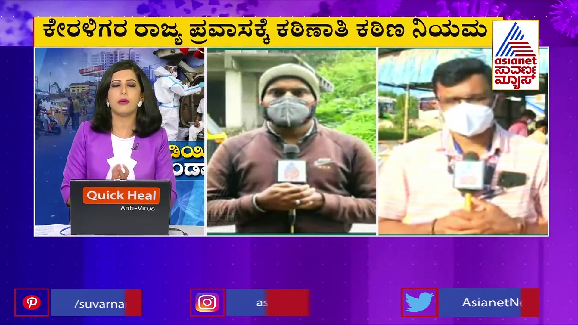 ಕೊರೋನಾ ತಡೆಯಲು ರಣತಂತ್ರ: ಗಡಿಯಲ್ಲಿ ಕಠಿಣ ನಿಯಮ ಜಾರಿ