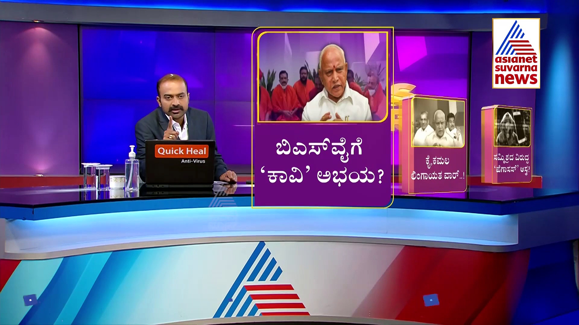 ಶಾಸಕಾಂಗ ಸಭೆ ಅಲ್ಲ, ಡಿನ್ನರ್ ಪಾರ್ಟಿ.. ಏನಿದರ ಮರ್ಮ?