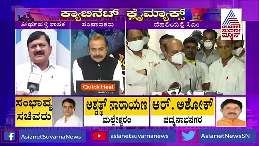 ವಿಜಯೇಂದ್ರಗೆ ಸಿಗುತ್ತಾ ಮಂತ್ರಿಗಿರಿ? ಸಿಎಂ ಪ್ರತಿಕ್ರಿಯಿಸಿದ್ದು ಹೀಗೆ