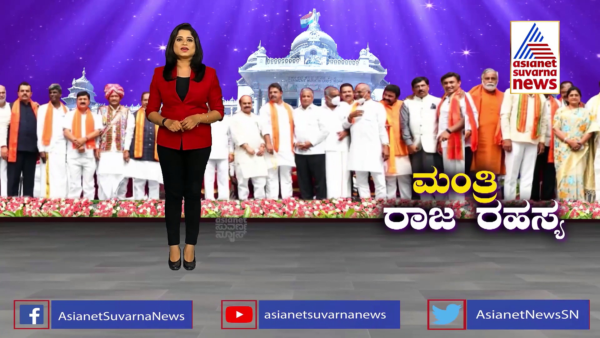ಮಂತ್ರದಂಡ ಅಲ್ಲ ಮಾನದಂಡ! ಬೊಮ್ಮಾಯಿ ಮಂತ್ರಿಮಂಡಲ ಆಯ್ಕೆಯ ರಹಸ್ಯ