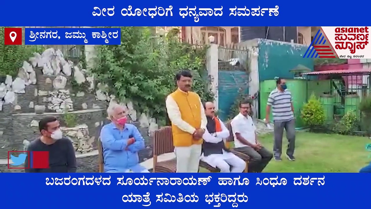 ಆರ್ಟಿಕಲ್ 370 ತೆಗೆದು 2 ವರ್ಷ: ಶ್ರೀನಗರದಲ್ಲಿ ವೀರ ಯೋಧರಿಗಾಗಿ ವಿಶೇಷ ಕಾರ್ಯಕ್ರಮ