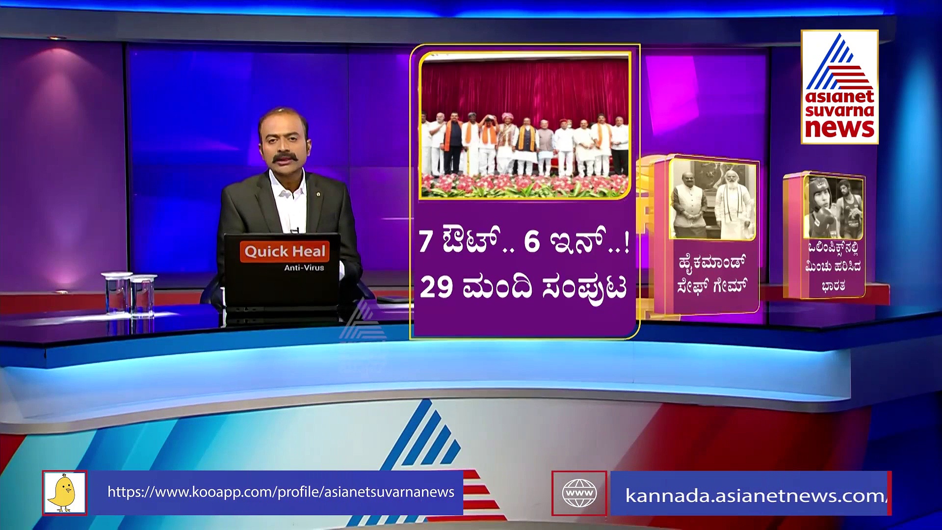 ಸಂಪುಟದಿಂದ ಬೆಲ್ಲದ್, ಯತ್ನಾಳ್, ಯೋಗೇಶ್ವರ್‌ಗೆ ದೂರ, ಬಂಡಾಯ ನಾಯಕರಿಗೆ ಬೊಮ್ಮಾಯಿ ಉತ್ತರ!