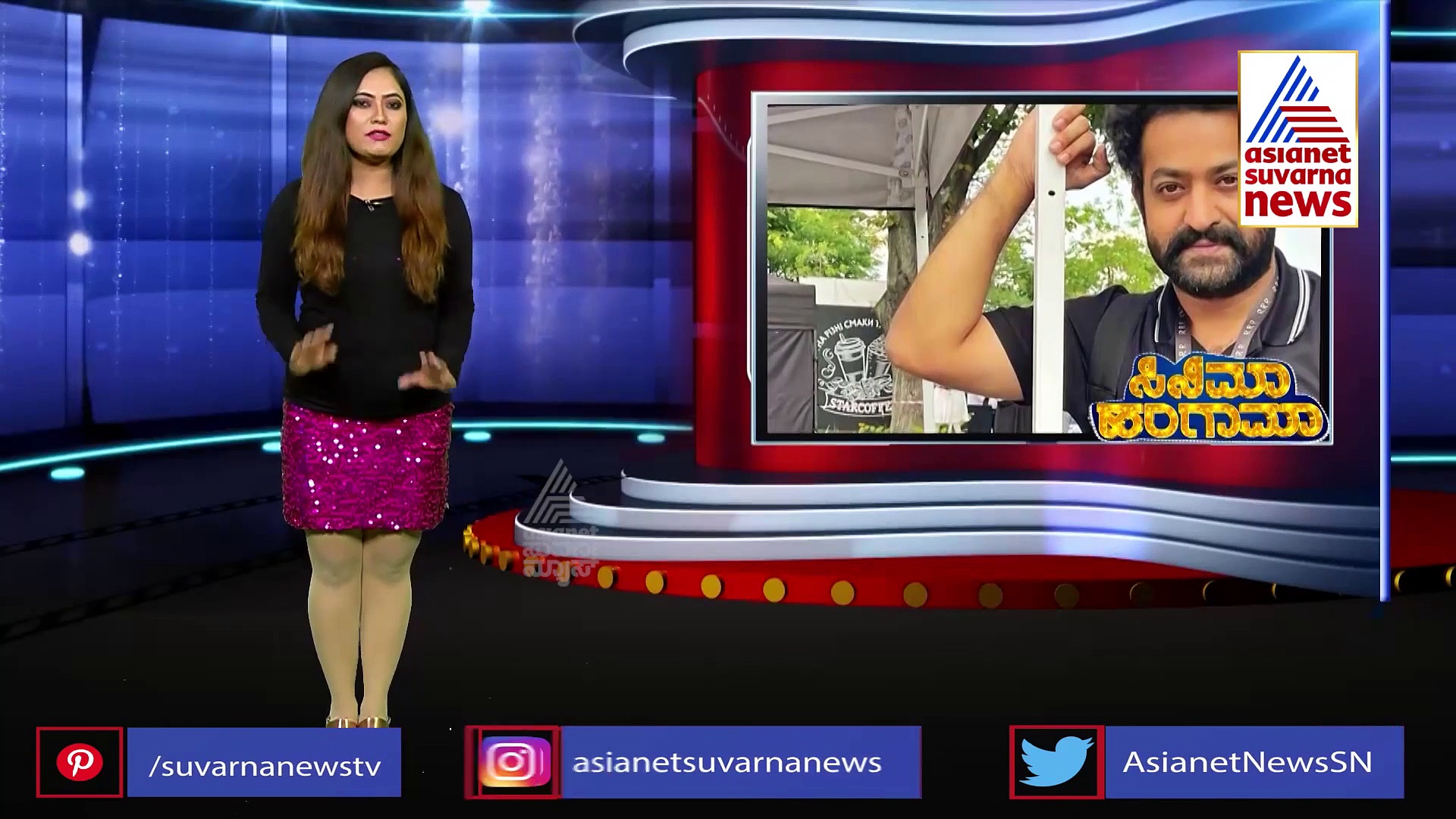 ಐಡಿ ಕಾರ್ಡಿದ್ದವರಿಗೆ ಮಾತ್ರ RRR ಸೆಟ್‌ಗೆ ಎಂಟ್ರಿ; ಜೂ.ಎನ್‌ಟಿಆರ್ ಐಡಿ ನೋಡಿದ್ರಾ?