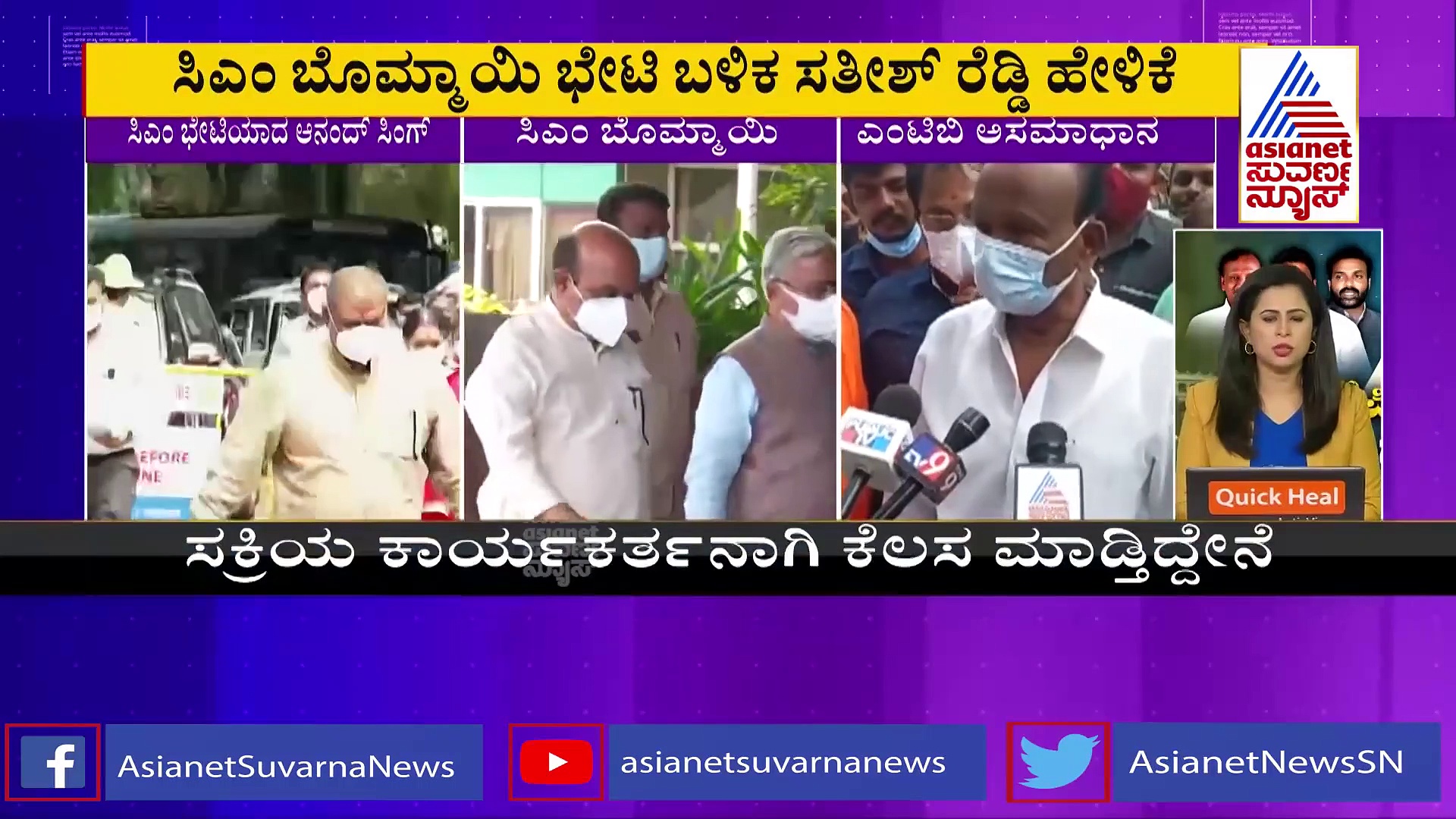 ಸಚಿವ ಸ್ಥಾನ ಸಿಗದಿದ್ದಕ್ಕೆ ಮತ್ತೋರ್ವ ಶಾಸಕರ ಅಸಮಾಧಾನ ಸ್ಫೋಟ