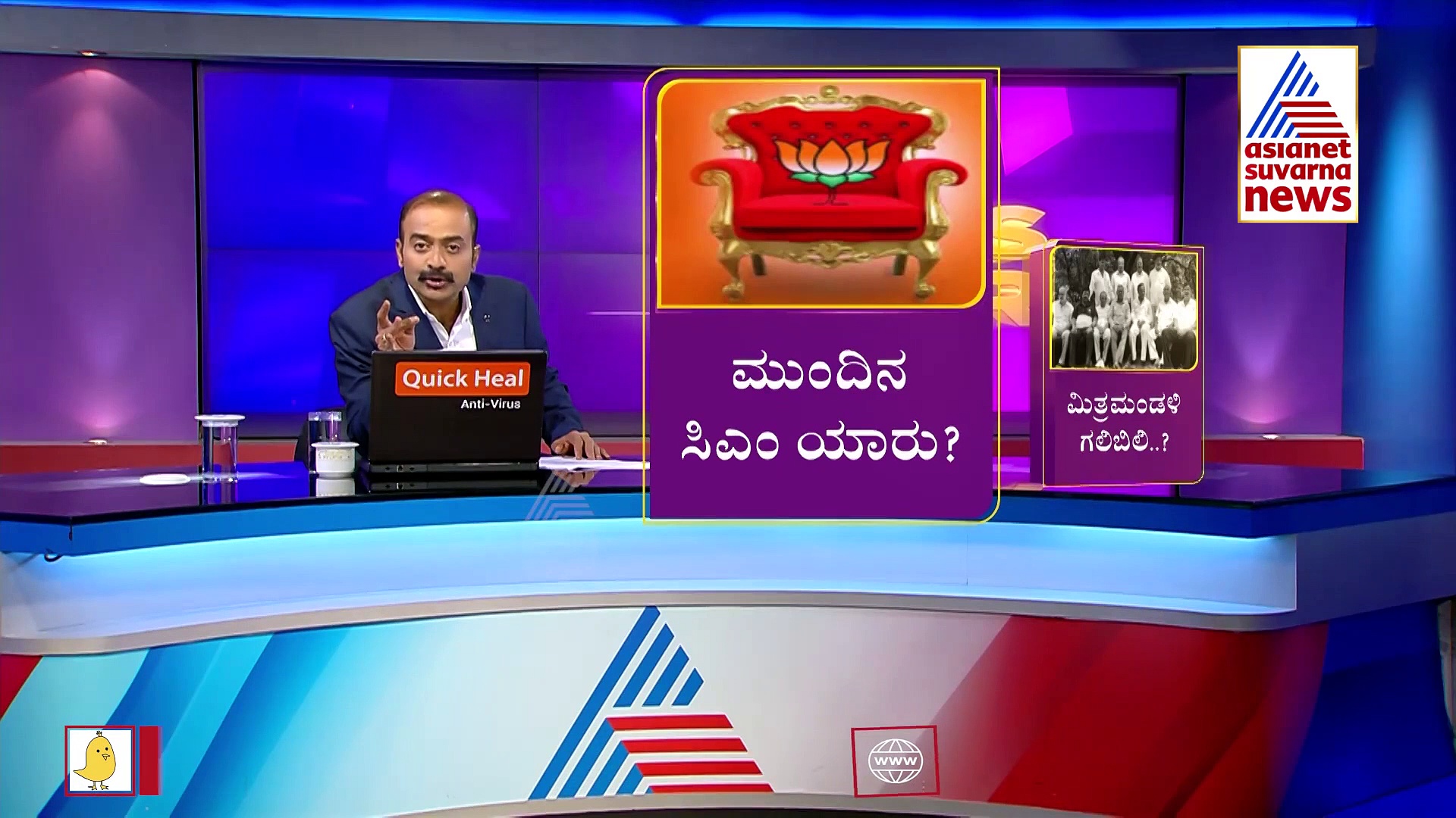 ಮುಂದಿನ ಸಿಎಂ ಯಾರು? ಈ ಪ್ರಶ್ನೆಗೆ ಬಿಎಸ್‌ವೈ ಕೊಟ್ಟ ಉತ್ತರ!