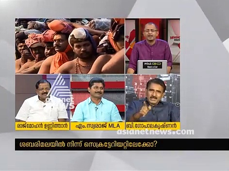 ശബരിമലയില്‍ കര്‍മ്മ സമിതിയുടെ പേരില്‍ സമരത്തിന് നേതൃത്വം നല്‍കിയത് ആര്‍.എസ്.എസ്;ന്യൂസ് അവറില്‍ ബി. ഗോപാലകൃഷണന്‍