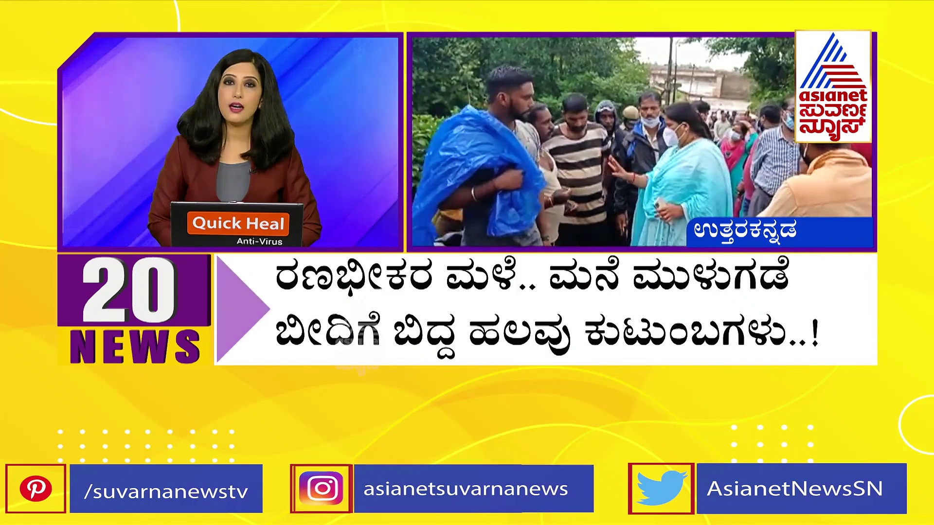 ಹೈಕಮಾಂಡ್‌ ಆದೇಶಕ್ಕೆ ಸಿಎಂ ವೇಟಿಂಗ್‌: ರಾಜೀನಾಮೆ ನೀಡ್ತಾರಾ ಯಡಿಯೂರಪ್ಪ?