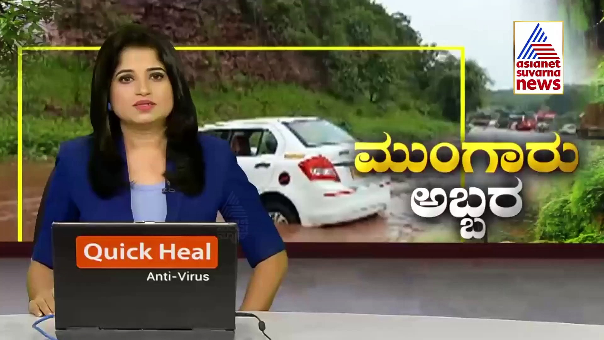 ರಾಜ್ಯದಲ್ಲಿ ಭಾರೀ ಮಳೆ : 12 ಜಿಲ್ಲೆಗಳಲ್ಲಿ ಪ್ರವಾಹ ಸ್ಥಿತಿ, ಭೂ ಕುಸಿತ,