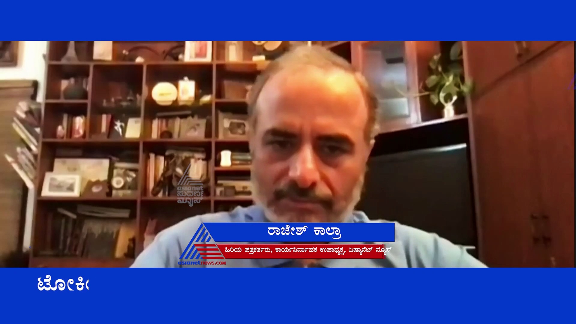 ಅಥ್ಲಿಟಿಕ್ಸ್‌ನಲ್ಲಿ ಚಿನ್ನ ಅಸಾಧ್ಯ ಎಂದವರಿಗೆ ಈ ಪದಕ ಉತ್ತರ; ನೀರಜ್ ಚೋಪ್ರಾ  Exclusive ಸಂದರ್ಶನ!