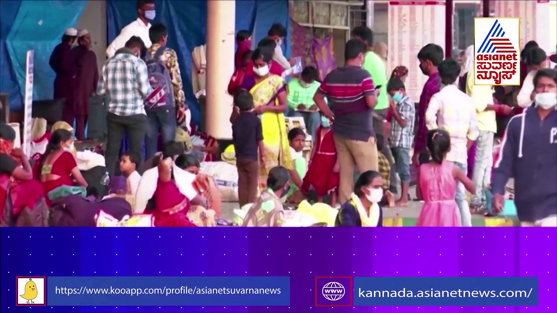 8 ಗಡಿ ಜಿಲ್ಲೆಗಳಲ್ಲಿ ವೀಕೆಂಡ್‌ ಕರ್ಫ್ಯೂ, ನೈಟ್ ಕರ್ಫ್ಯೂ ಅವಧಿ ಹೆಚ್ಚಳ, ಆ.16ವರೆಗೆ ಹೊಸ ನಿರ್ಬಂಧ