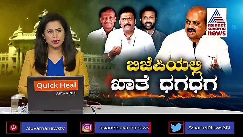 ಬಿಜೆಪಿಯಲ್ಲಿ ಬಂಡಾಯದ ಕಹಳೆ: ಅತೃಪ್ತರಿಂದ ಸಭೆ, ಮುಂದಿನ ನಡೆ ಬಗ್ಗೆ ಚರ್ಚೆ